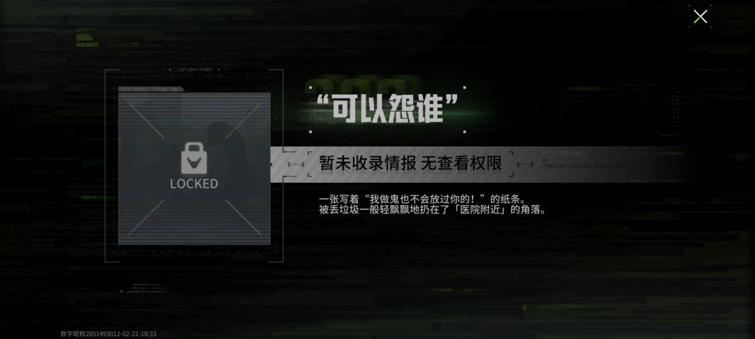 这几个有人知道在哪吗？ 2
