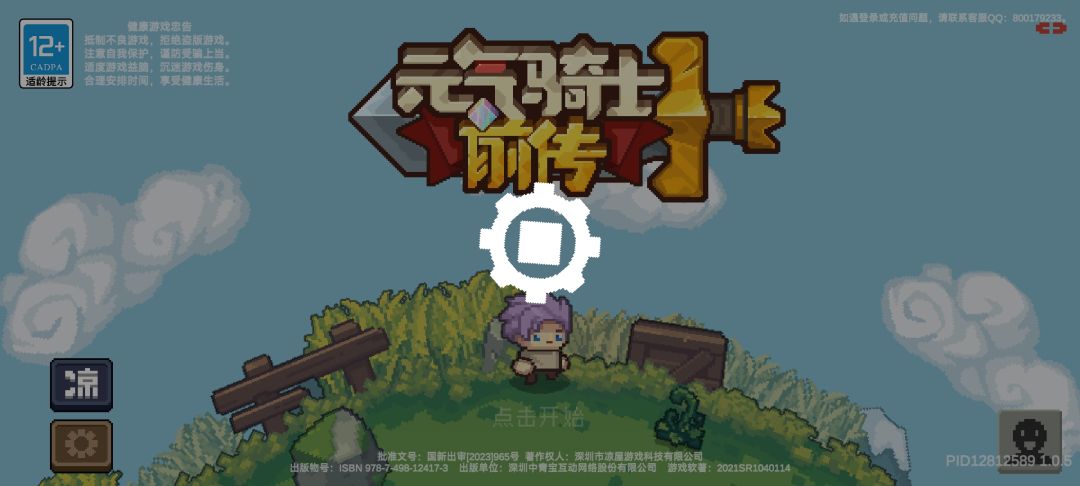 今日份笑话:服务器稳定了 1