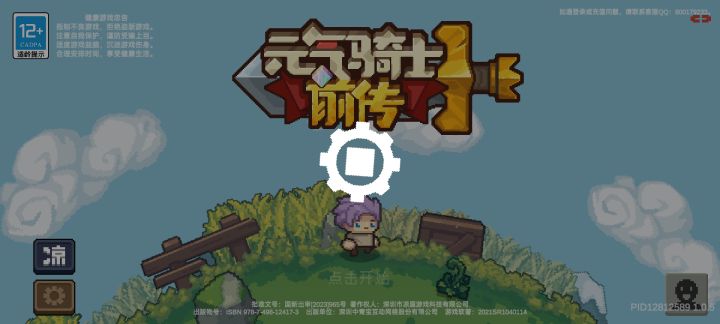 今日份笑话:服务器稳定了截图