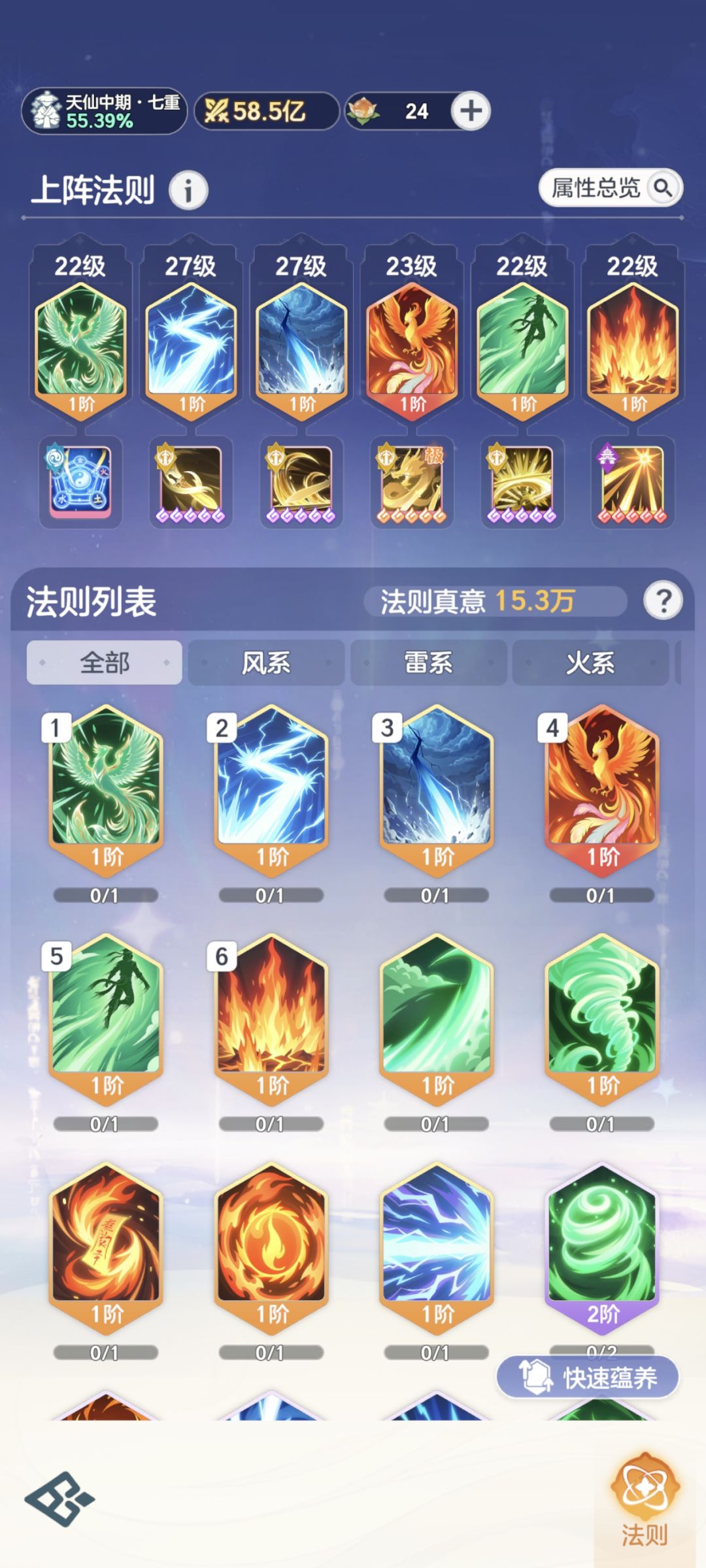 想问一下大佬,现在我该怎么养? 4