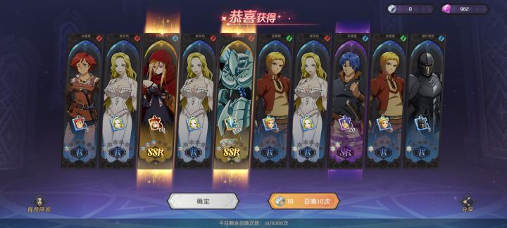 第一个双黄截图
