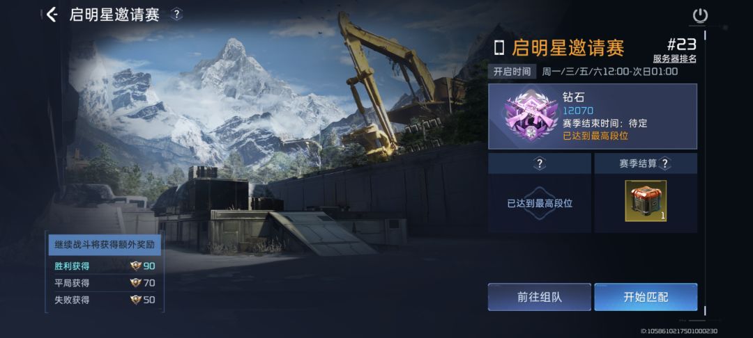 钻石 1
