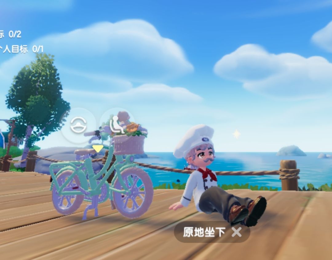 《马小登的救心丸2—“沙滩初体验”》 7