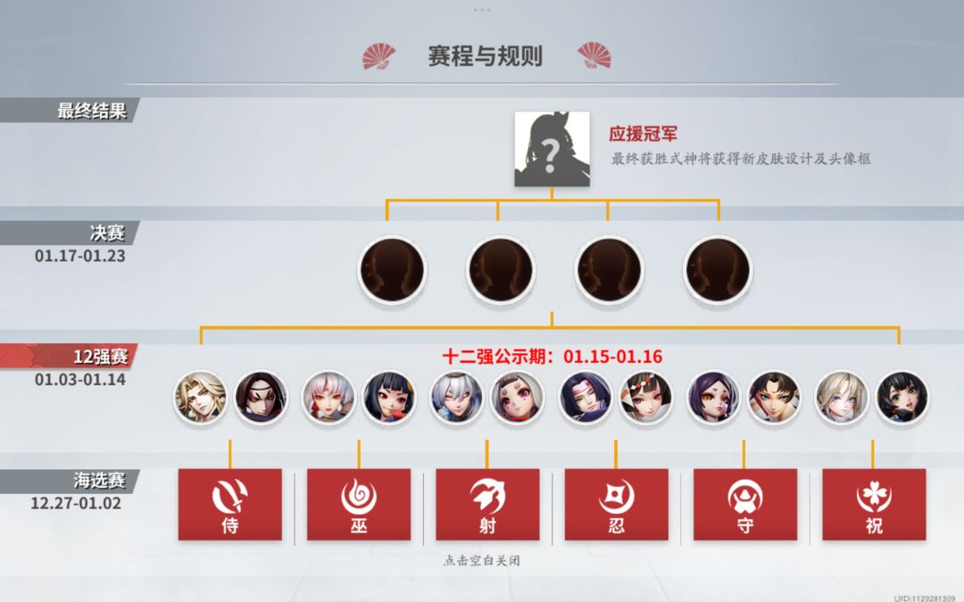 想买不知火皮肤,但怕又出新的买不起 2