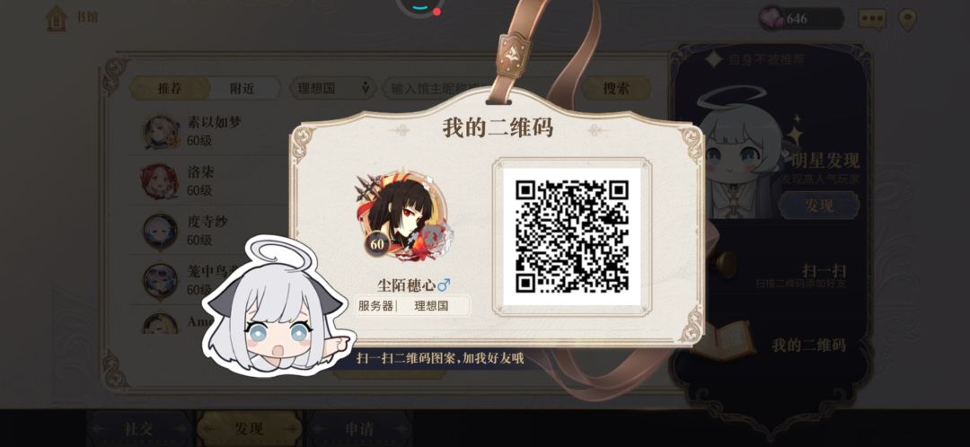 动态图片 4