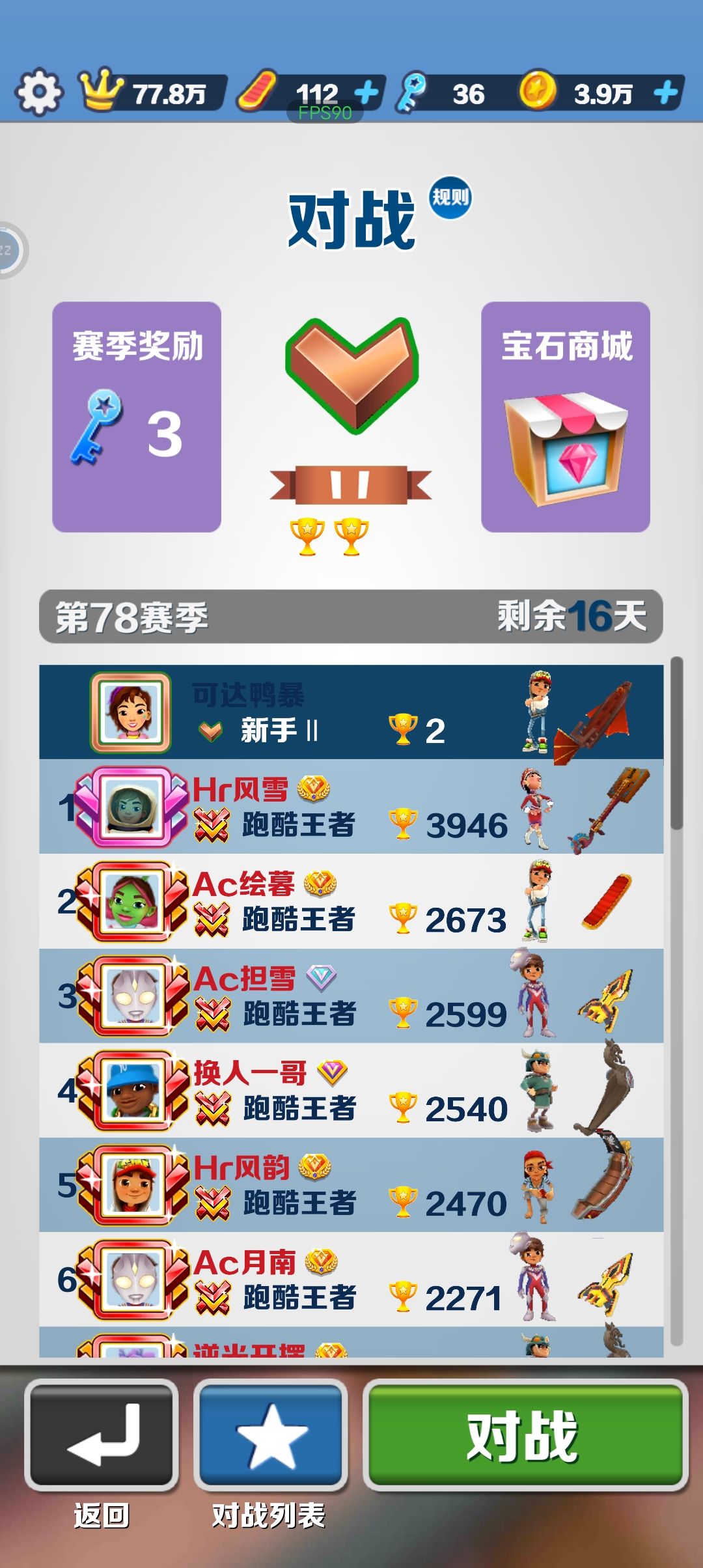 动态图片 2
