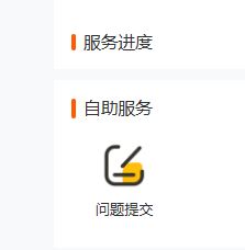 😒流程大概这样 2