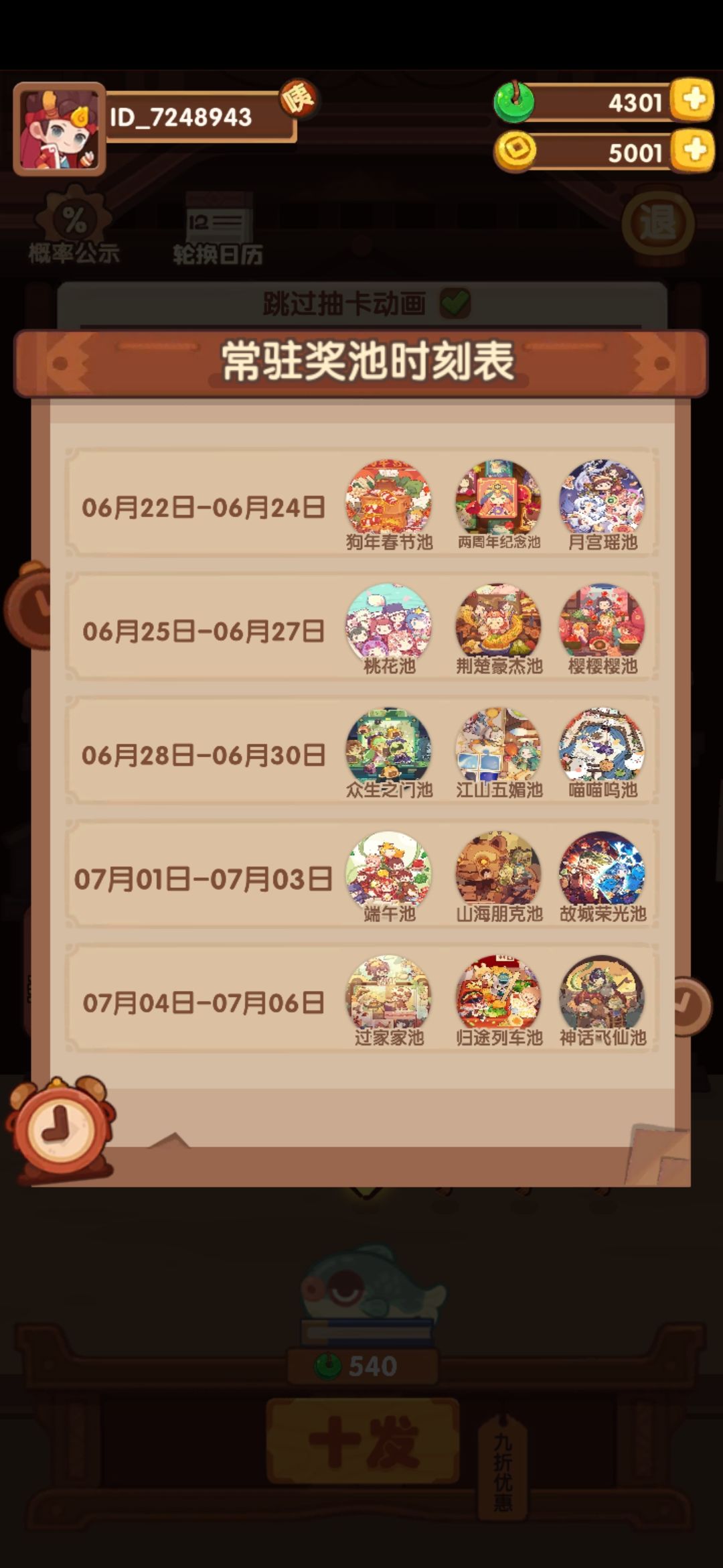 新人入坑 2