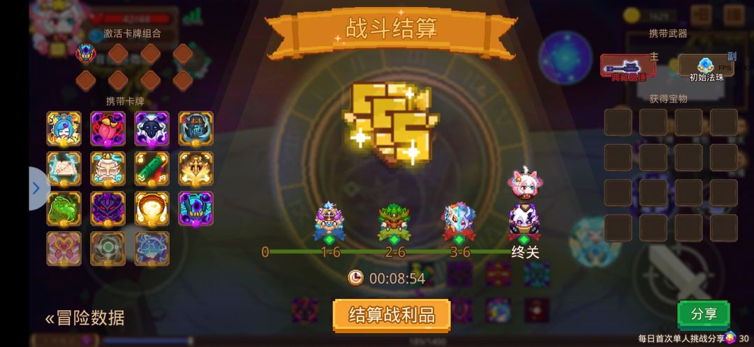 强力连击蓄力武器卡组值得拥有 4