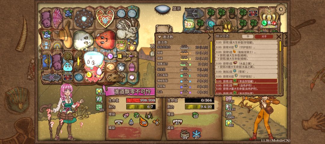 冒险家大人! 2