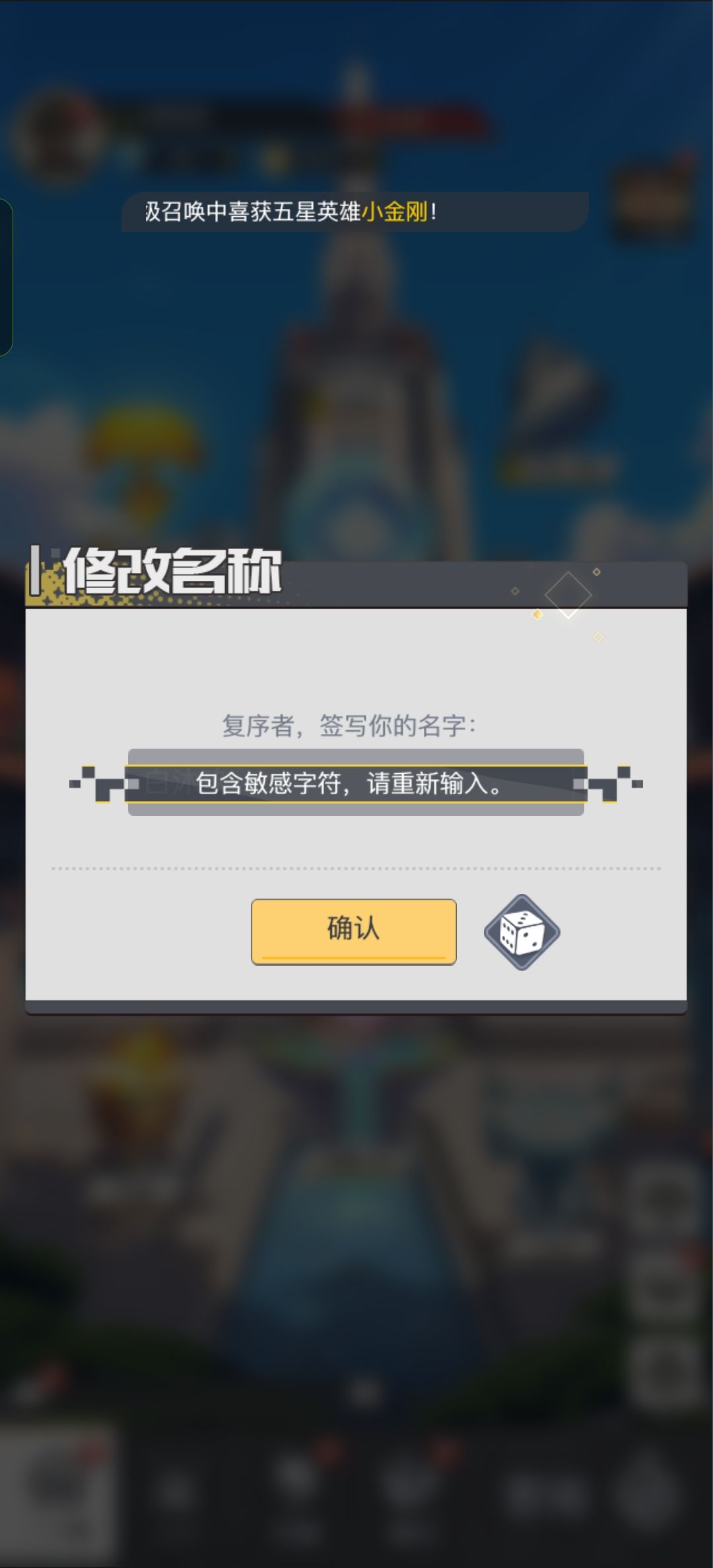 啊? 2