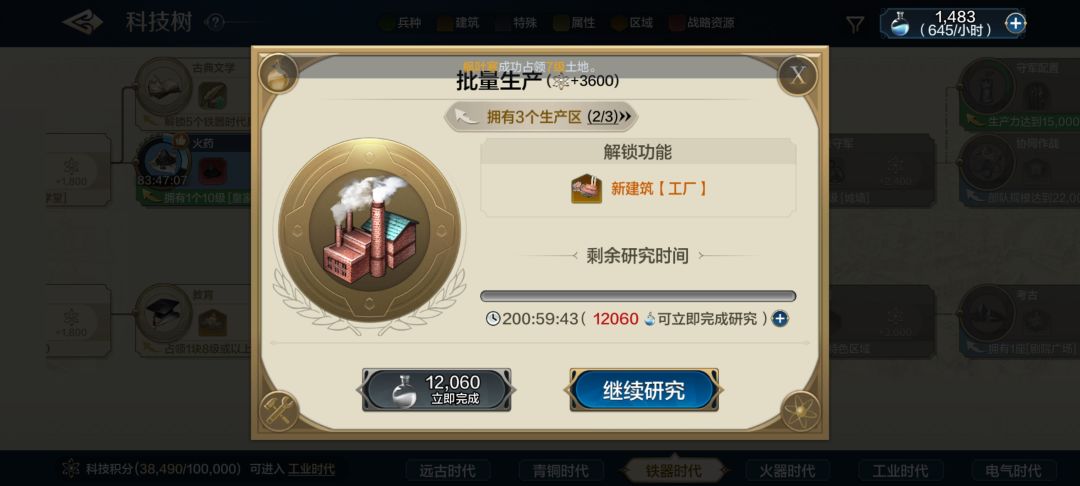 Bug反馈 3