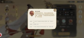 前期阵容推荐（氪佬免进）