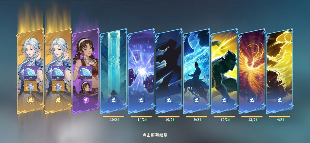 不小心凌雪满命啦~抽卡爆率浅析! 3