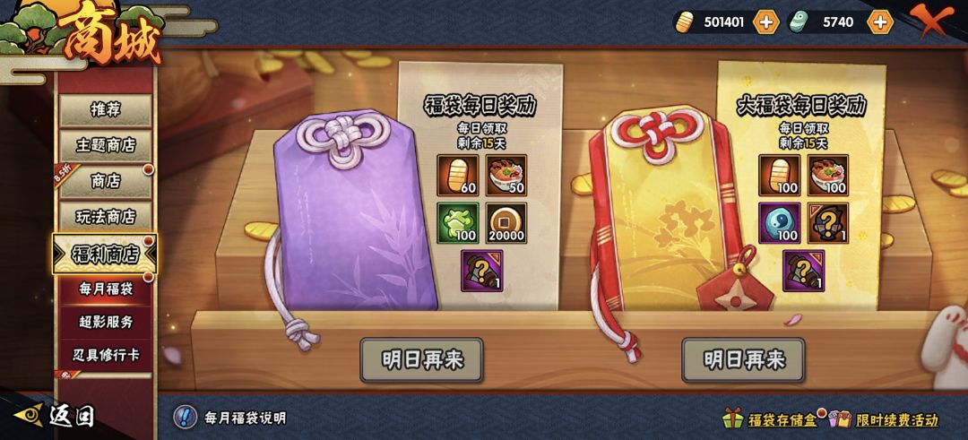 50w金币了,纪念一下 1
