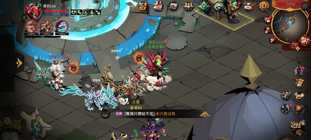 得吃了 3