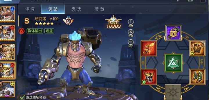 神话装备怎么来的？截图