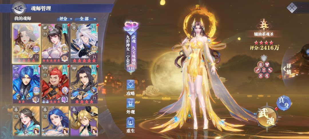 动态图片 2