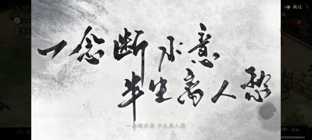 目前体验良好，有一些小建议 2