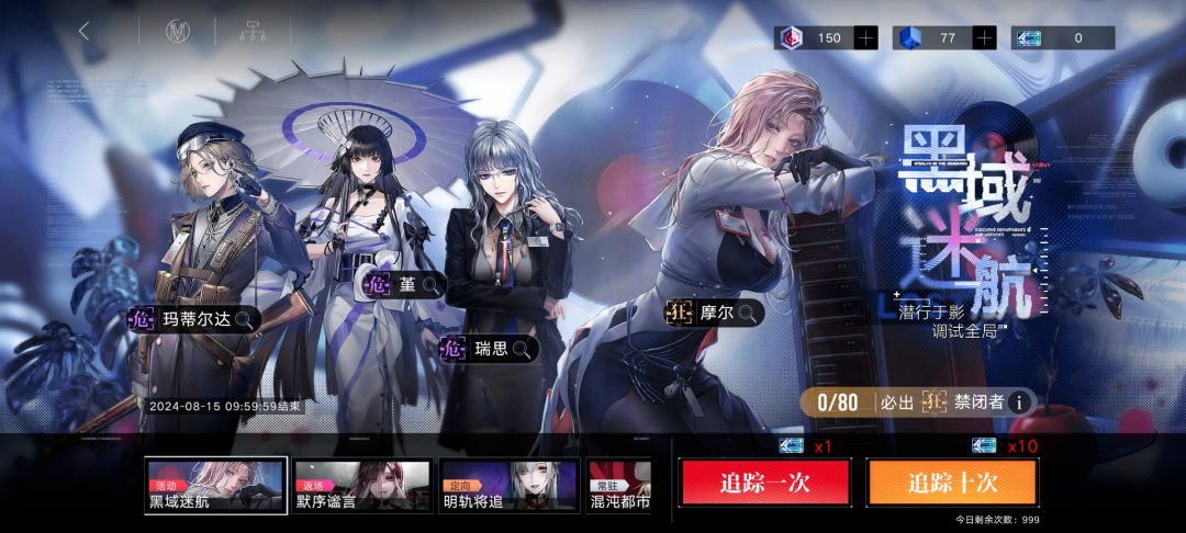 可恶根本抽不过来 3