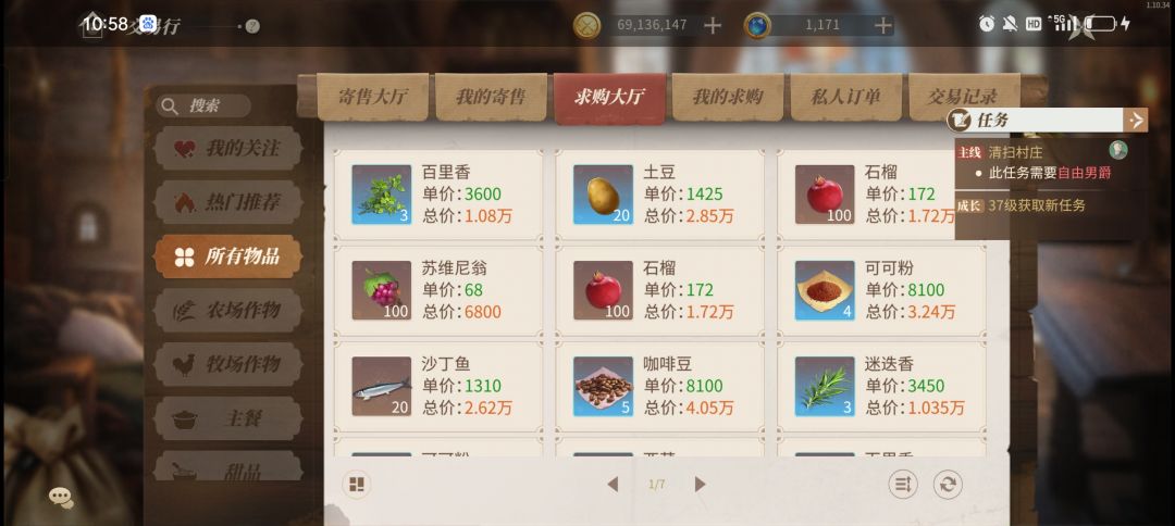 接上个的脚本贴,今天的沙丁鱼 6