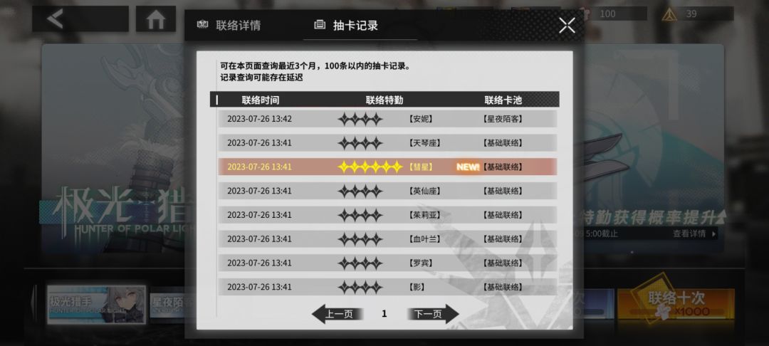 零氪六金 6