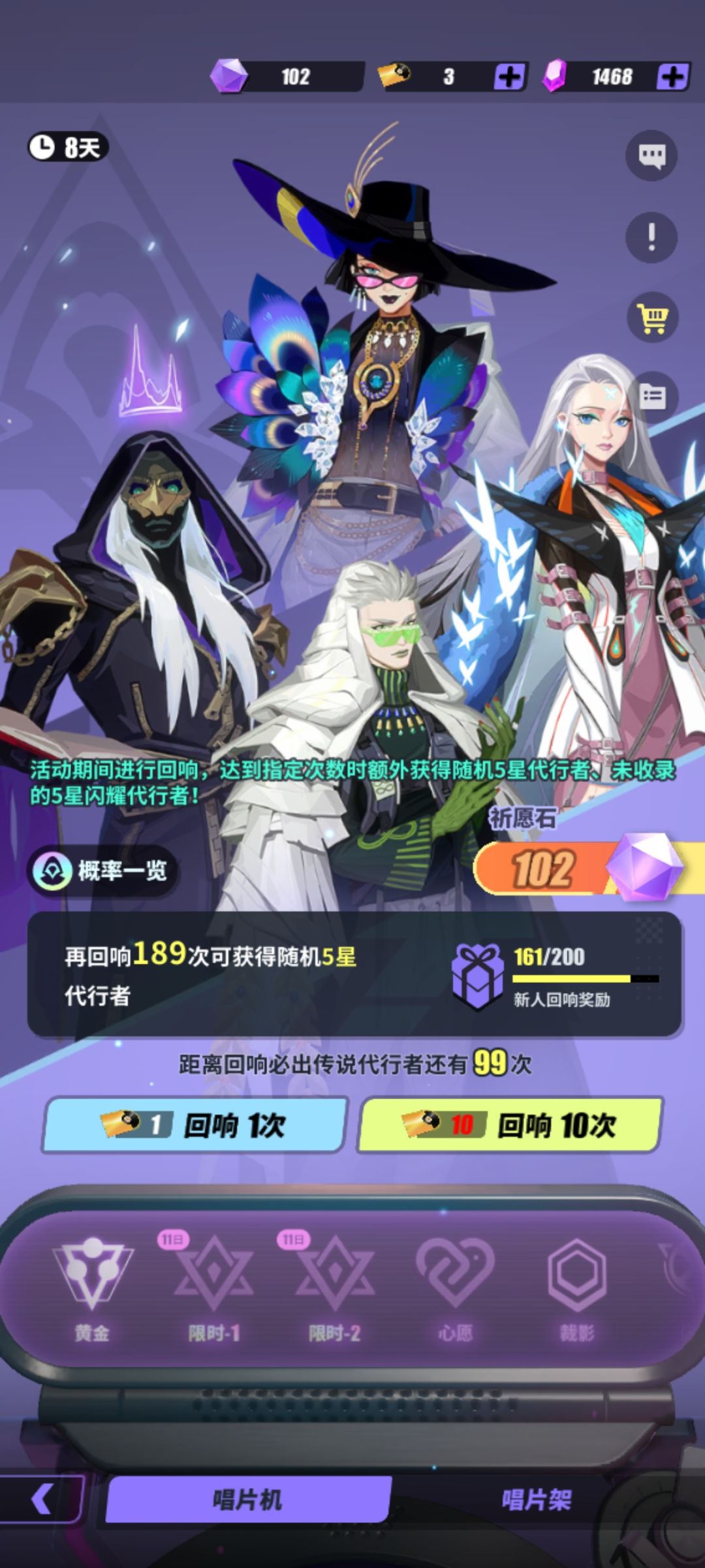概率提高了? 1