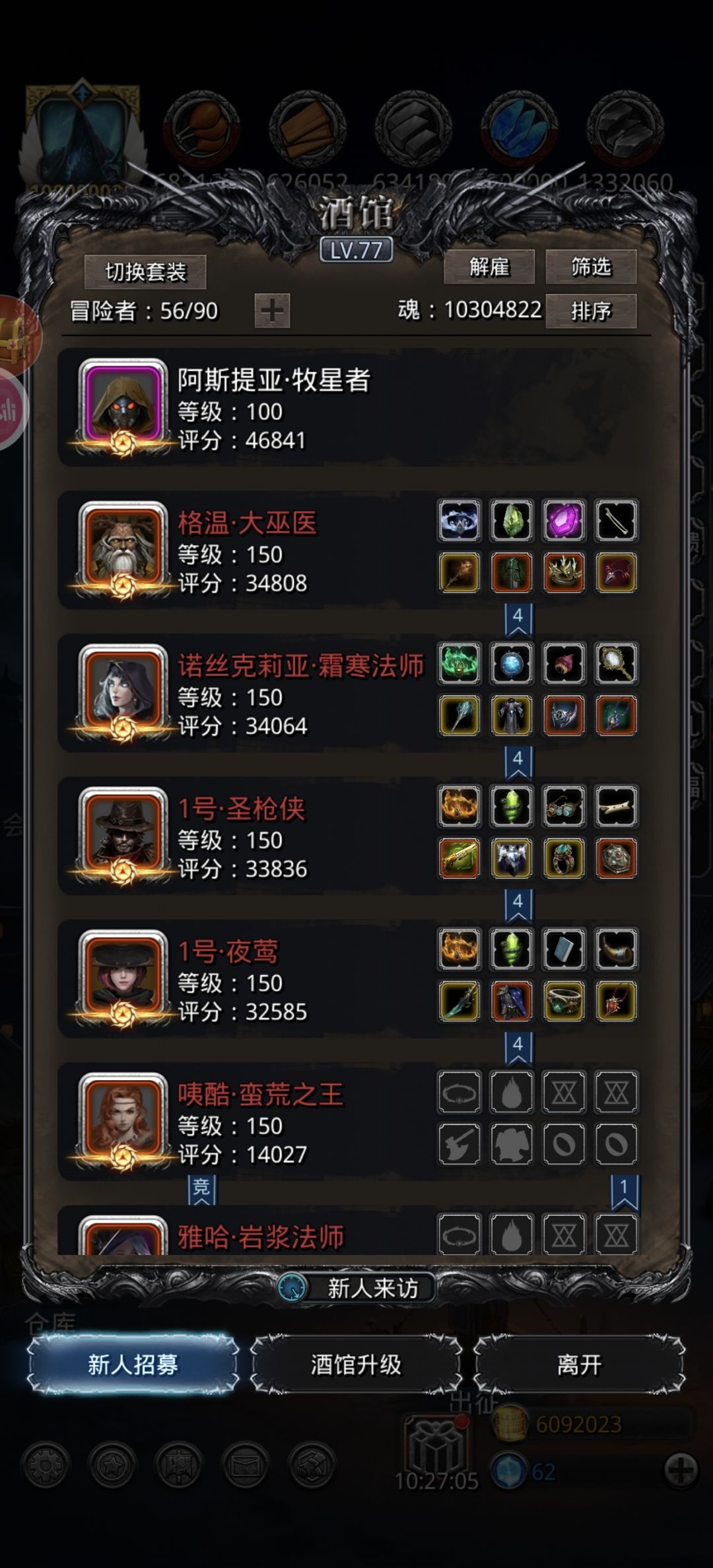 44奇葩配置刷脸成功 2