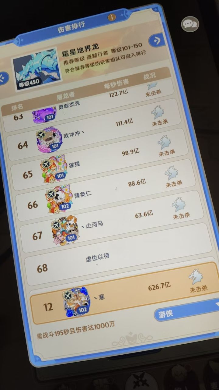 策划，打通直通区世界聊天频道吧！截图