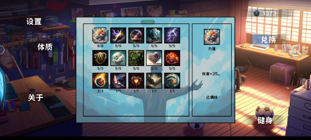 亲身经历总结 2