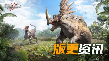 8月10日更新预告|全新大型PVP玩法君临天下即将上线！