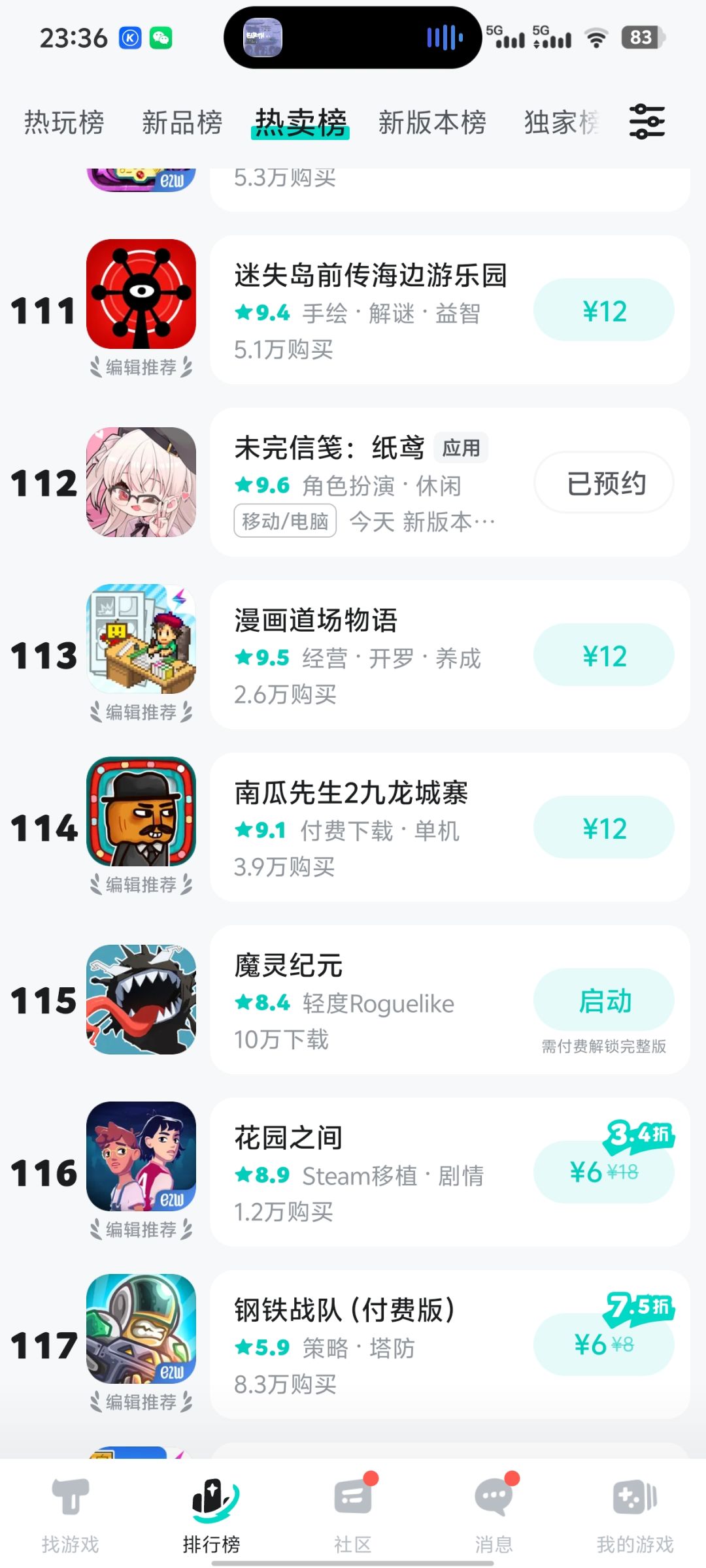 期待一手吧 1