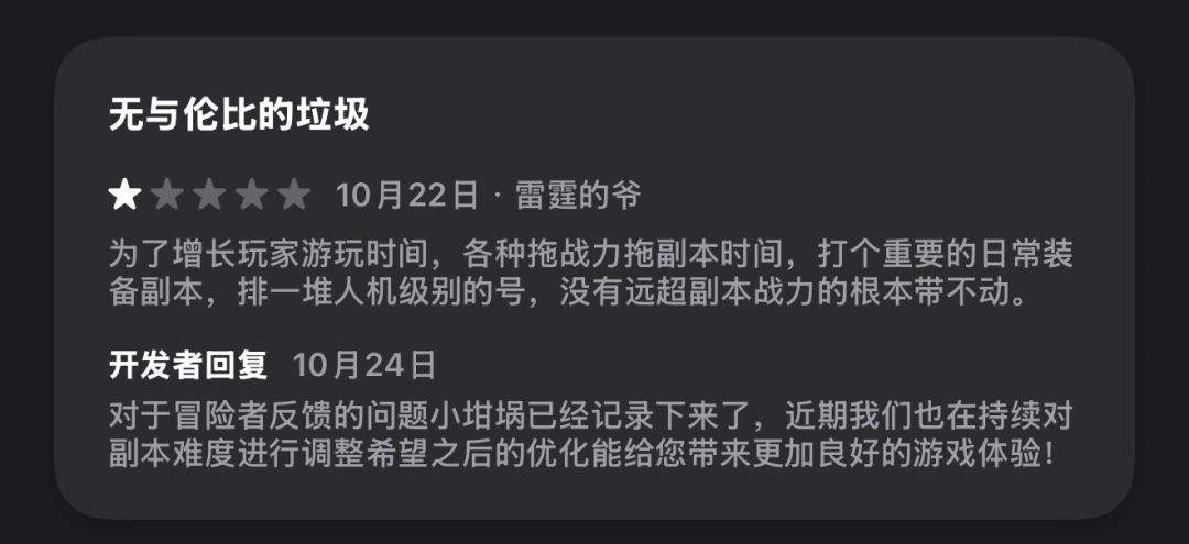 一个每日活动匹配一天的游戏 1