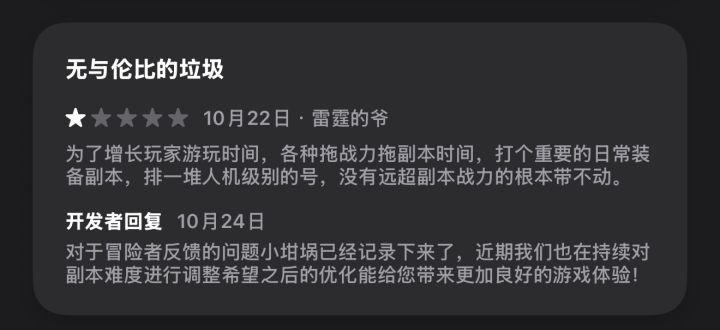 一个每日活动匹配一天的游戏截图