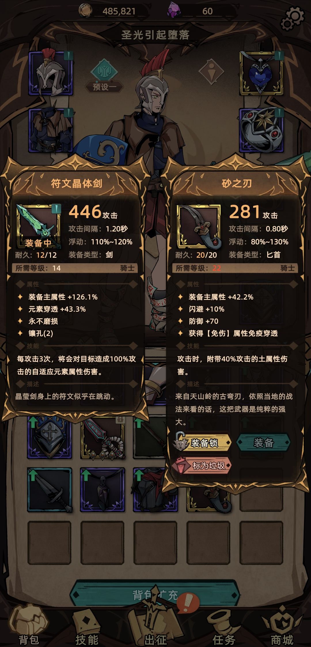 动态图片 5