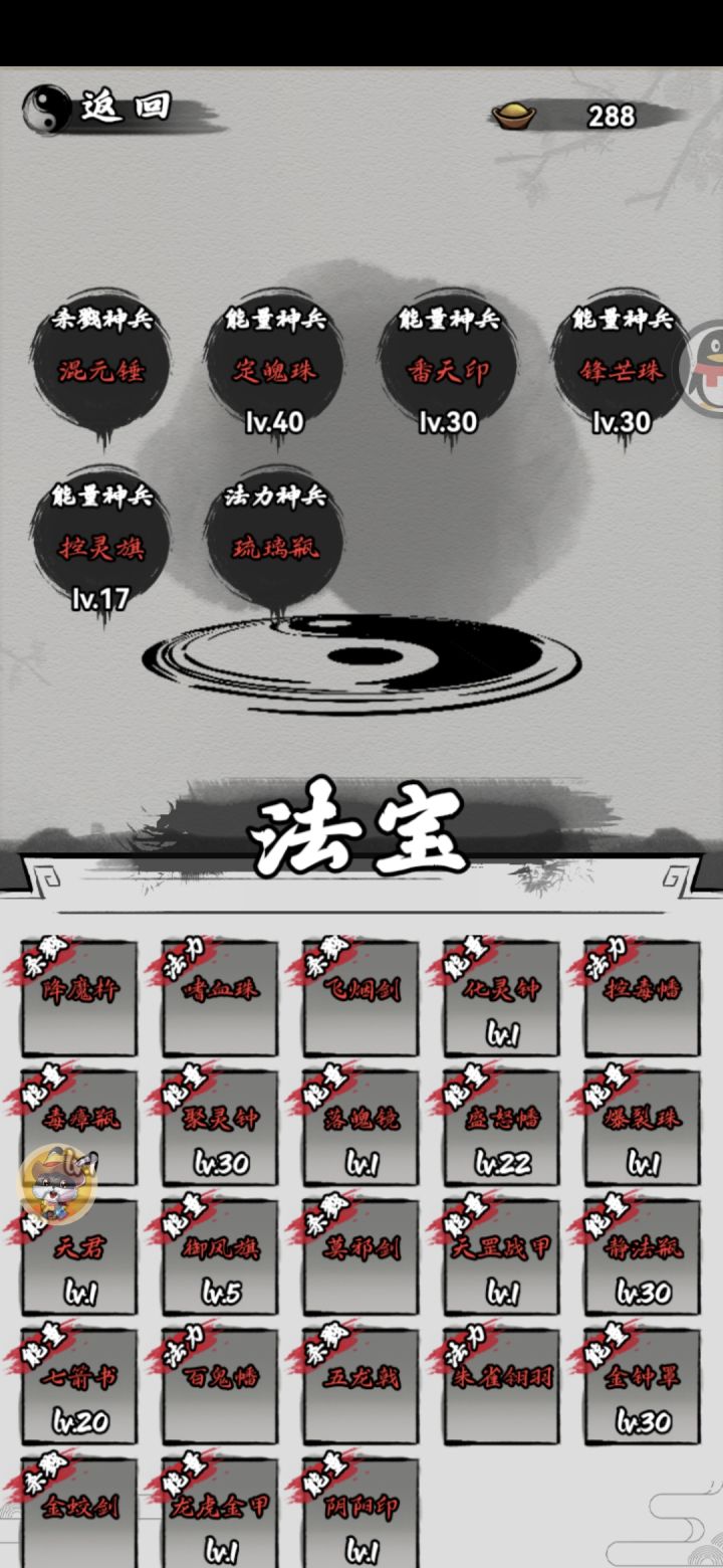 马上毕业了截图