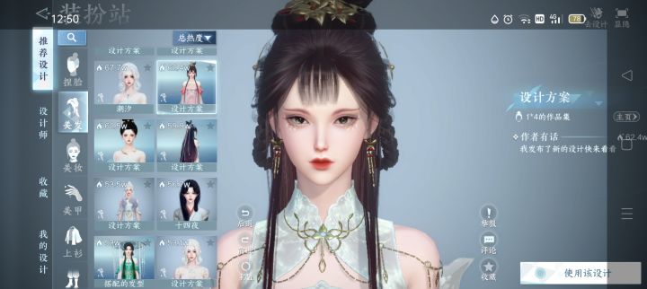 求助玩过的大佬截图