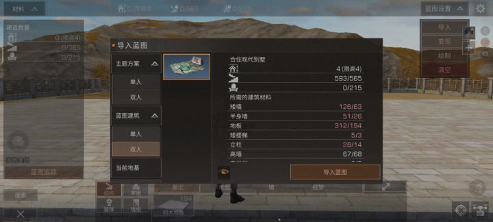 这个为啥导入不了?都四庄了哇，还需要什么条件嘞截图