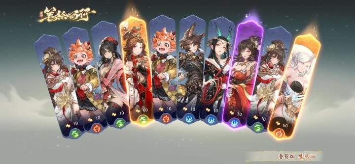 晒晒我在西游:笔绘西行的经历~截图