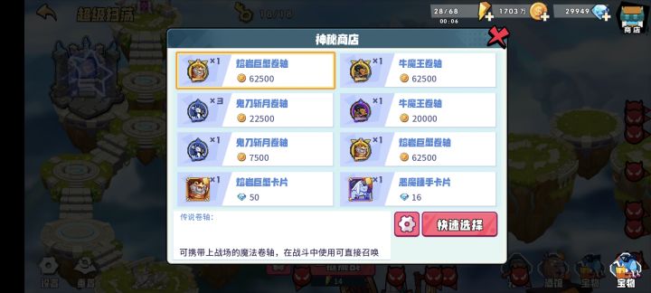 新手求教截图
