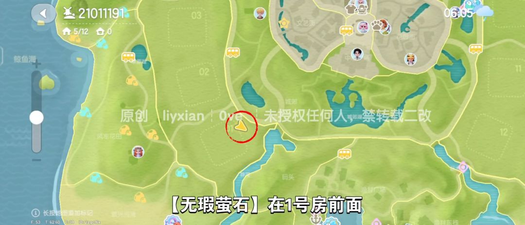 【心动小镇】(10.23)溜溜橡木&无暇萤石 4