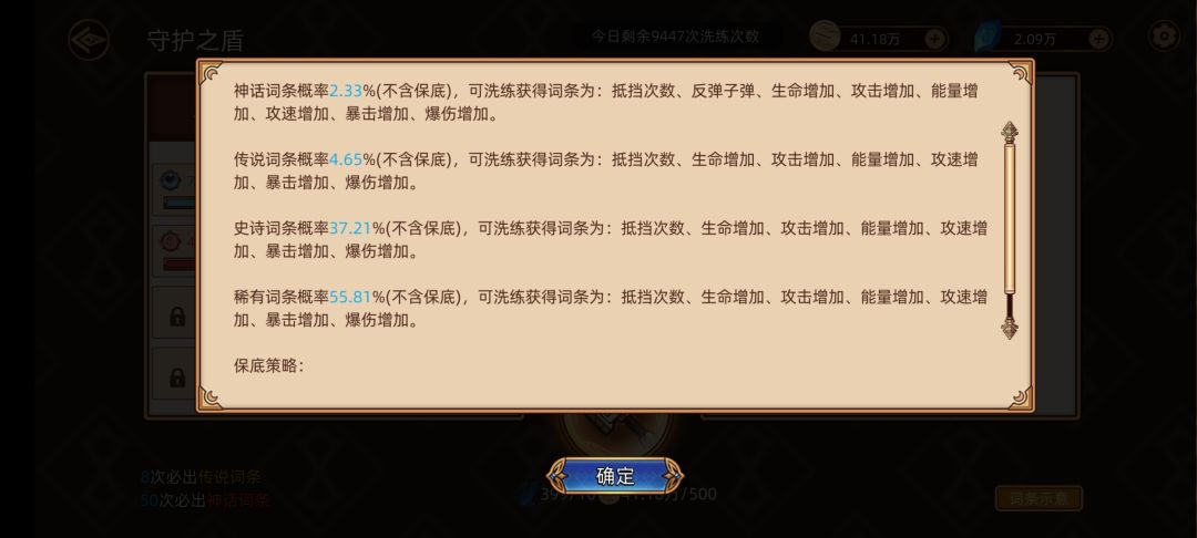 洗出了一个莫名其妙的东西? 2