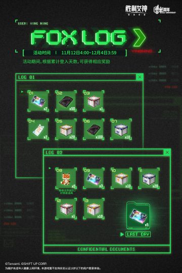 「FACELESS GHOST 灵姬还魂夜」14日签到活动 | 狐狐日志 Fox Log