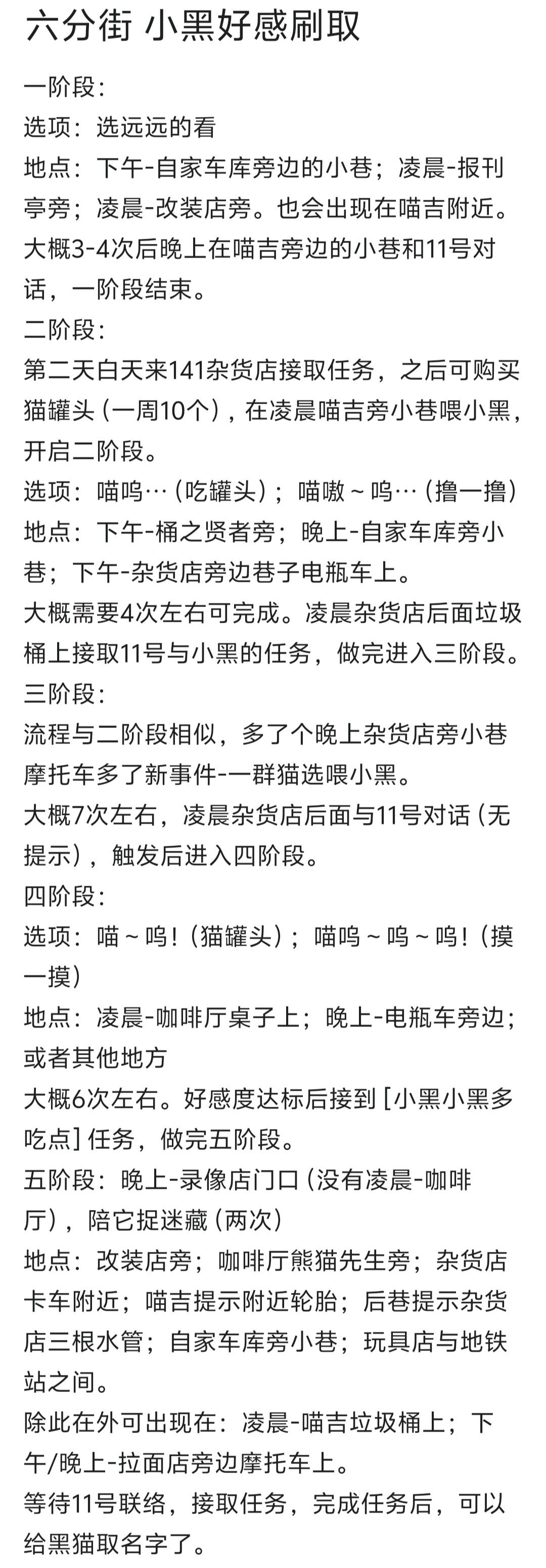 在绝区零拥有自己的小猫 1