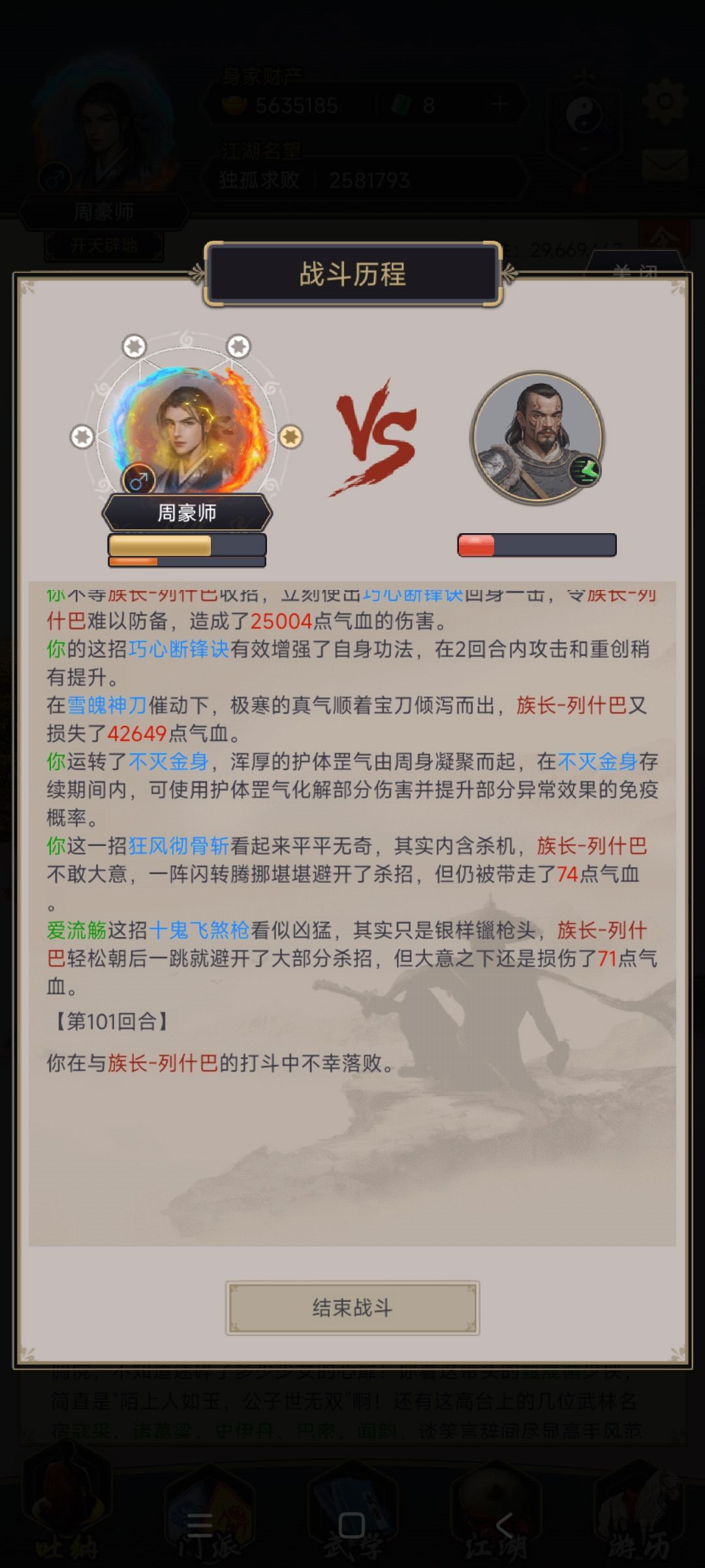 过图有回合限制一说吗? 1