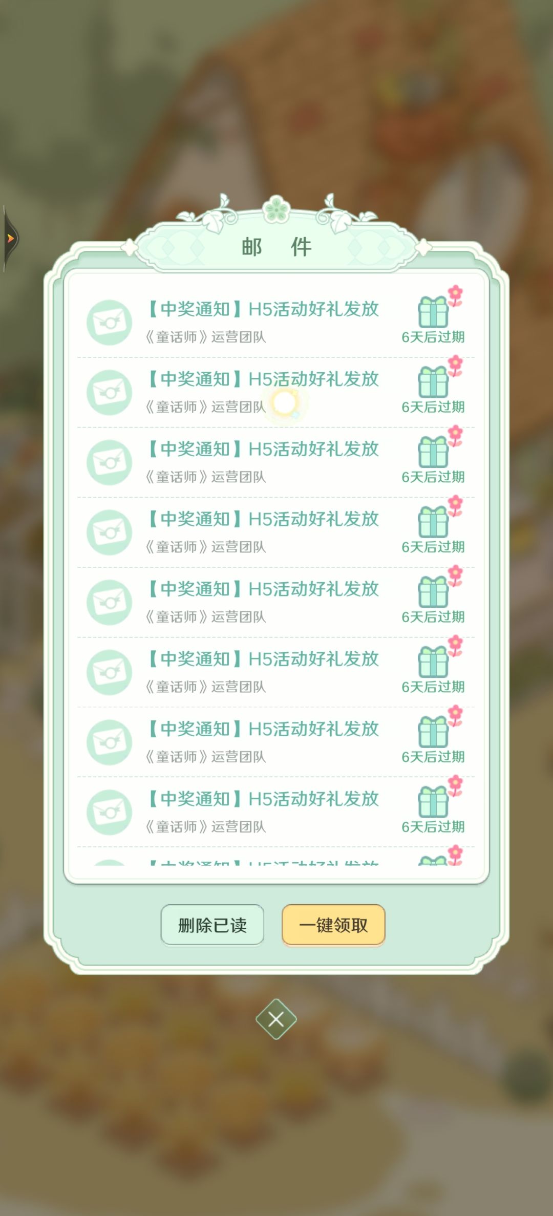 兑换码持续更新中 2