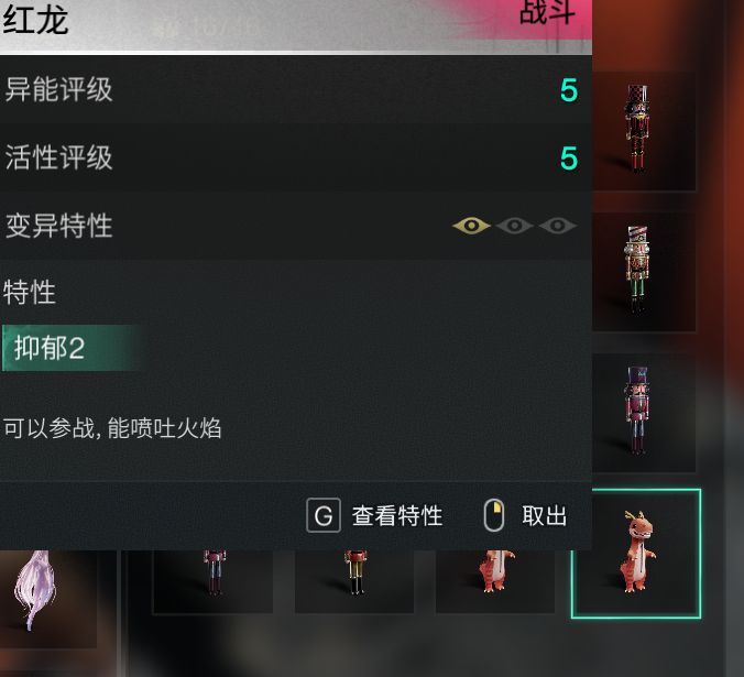 好样的 2
