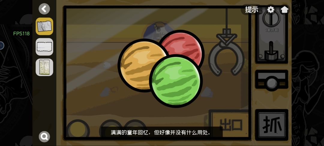 谁和我一样无聊~哈哈哈 2