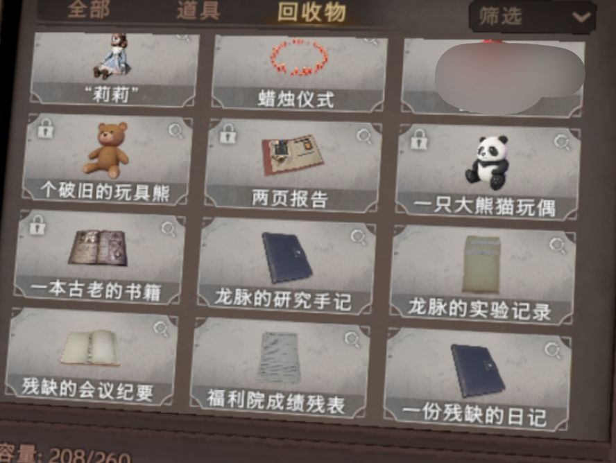 求解解惑 6