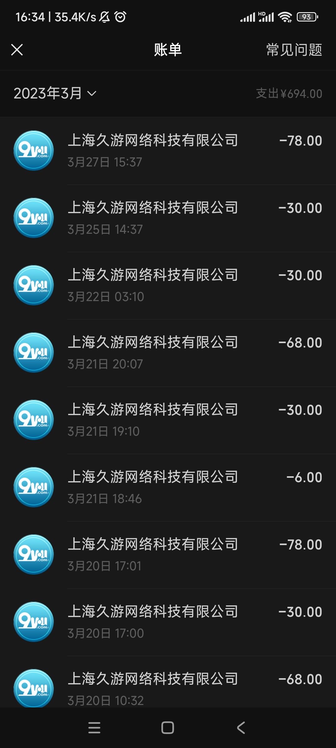 我回来，代表一两个不会回来的人 3